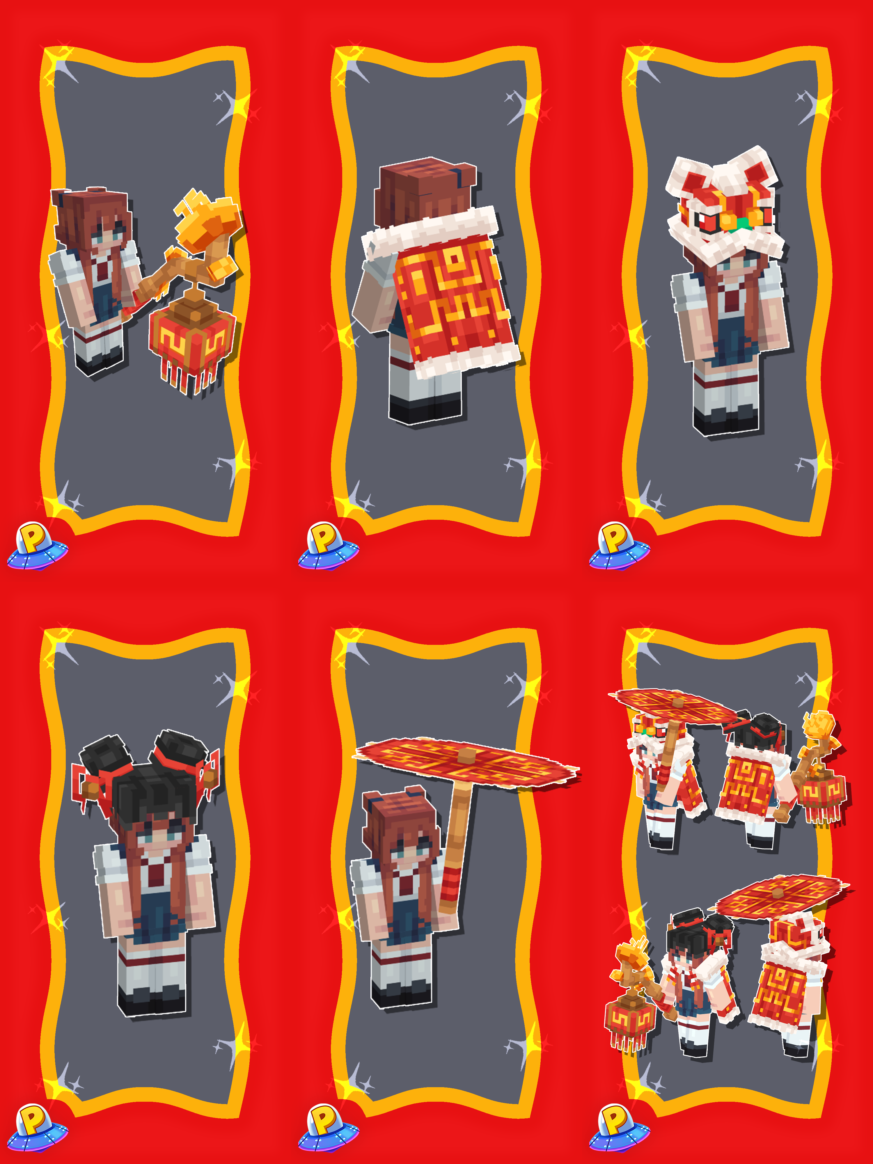 The display of 3d models for the Lunar New Year Cosmetics 2026 product by iPlexity.
