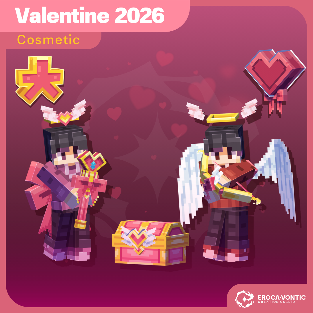 化妆品 | 情人节 2026 [可染色+箱子] 预览图