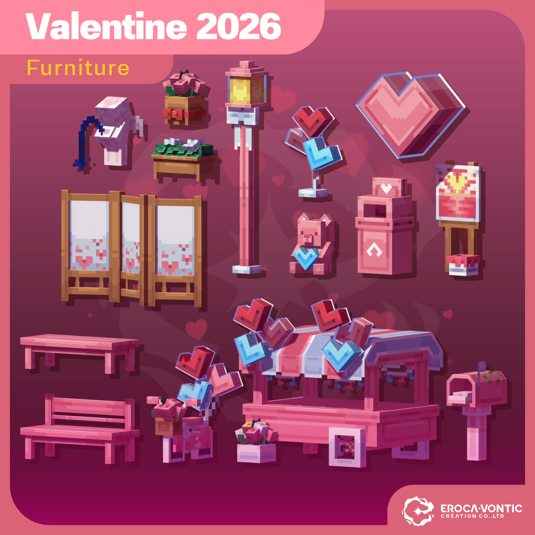 家具 | 情人节 2026 [可染色] 预览图