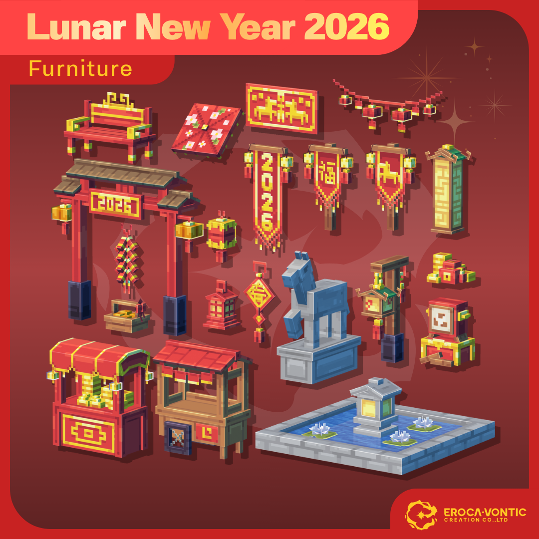 家具 | 2026年农历新年 [可染色] 预览图