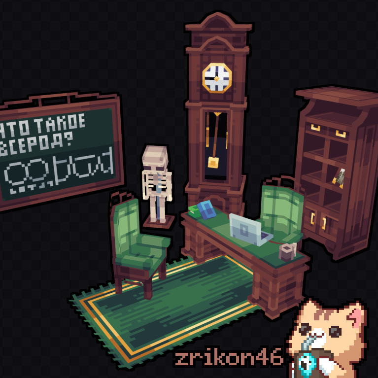 Vintage Office Furniture part 1 preview image